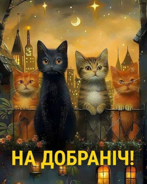 свята, свято, історія свята, З днем народження