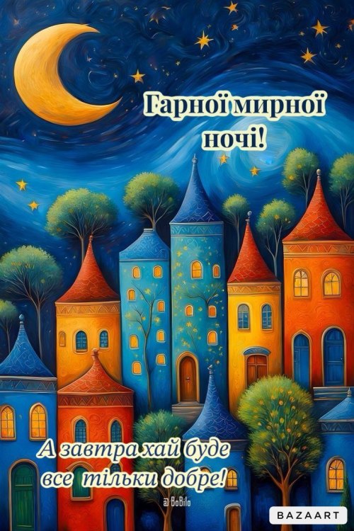 свята, свято, історія свята, З днем народження