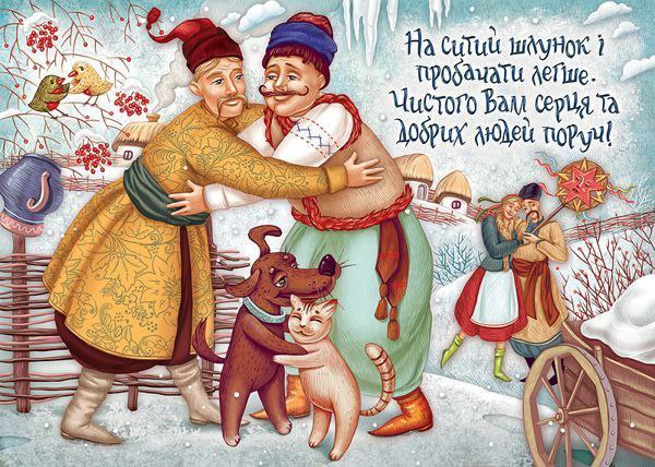 історія свята, неділя, масниця, колодій, сирнийтиждень, традиції, прощена неділя