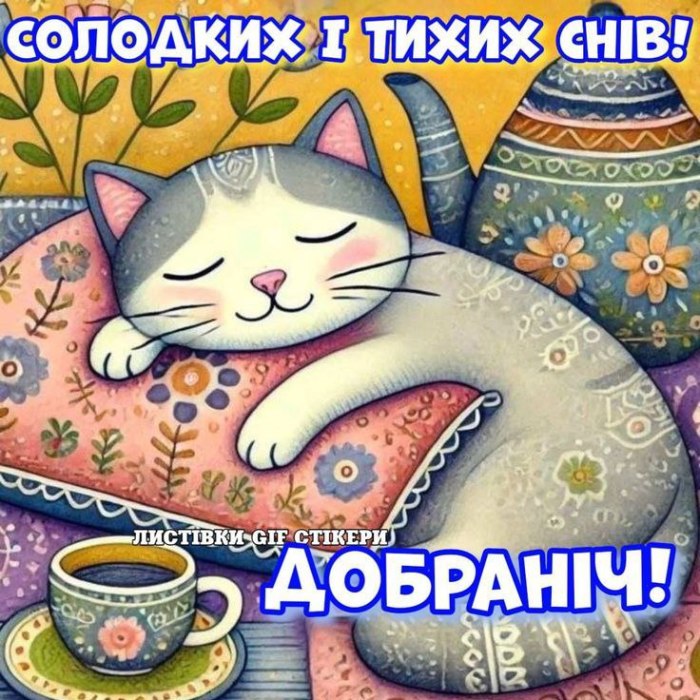 свята, свято, історія свята, З днем народження