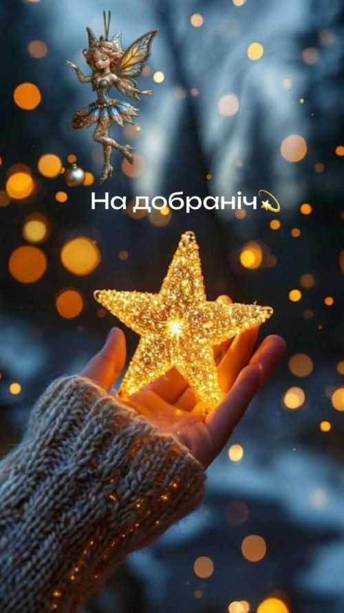 свята, свято, історія свята, З днем народження