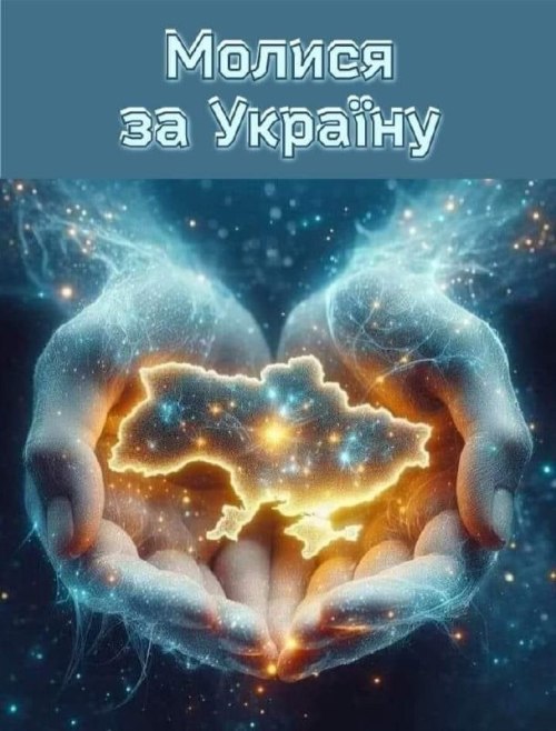 молитва, мир, nogo