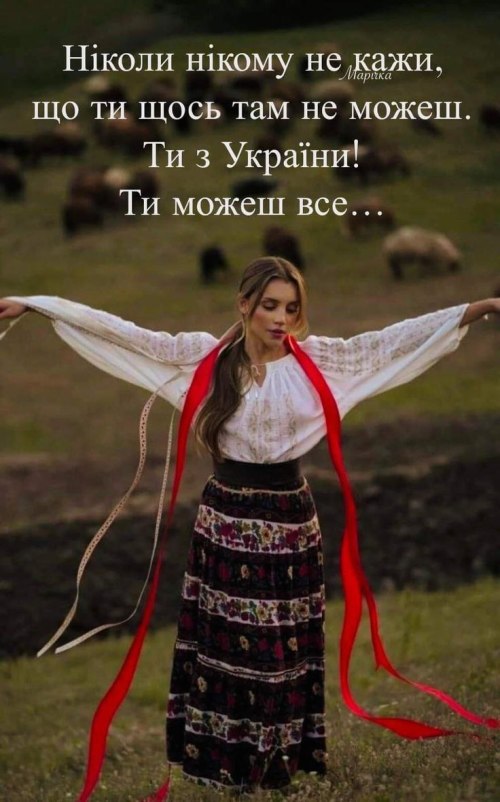 жінці, Мудрі слова