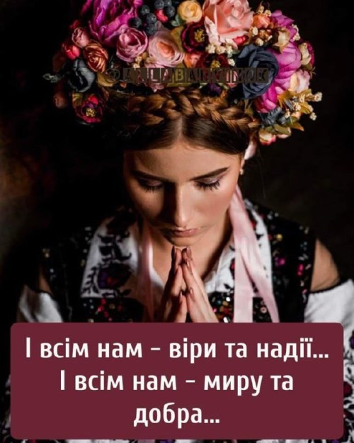 , деньжінки, українка