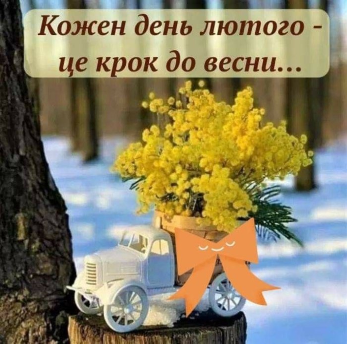 весна, зима, листівки