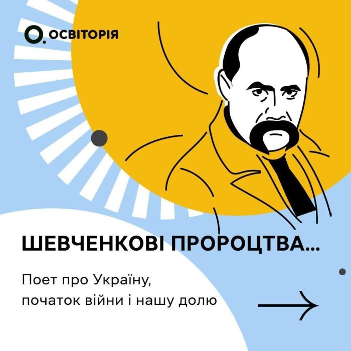 поезія, у віршах, 