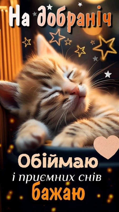 свята, свято, історія свята, З днем народження