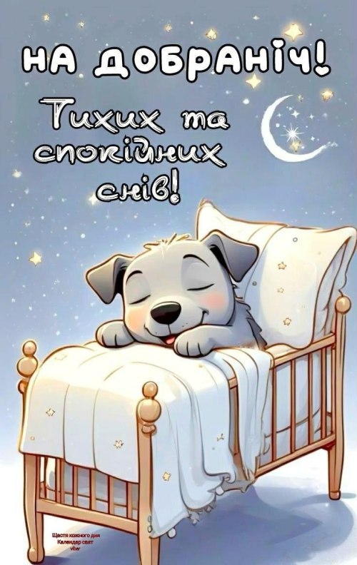 свята, свято, історія свята, З днем народження