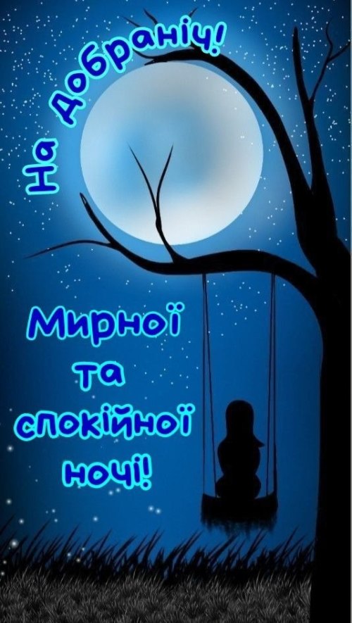 свята, свято, історія свята, З днем народження