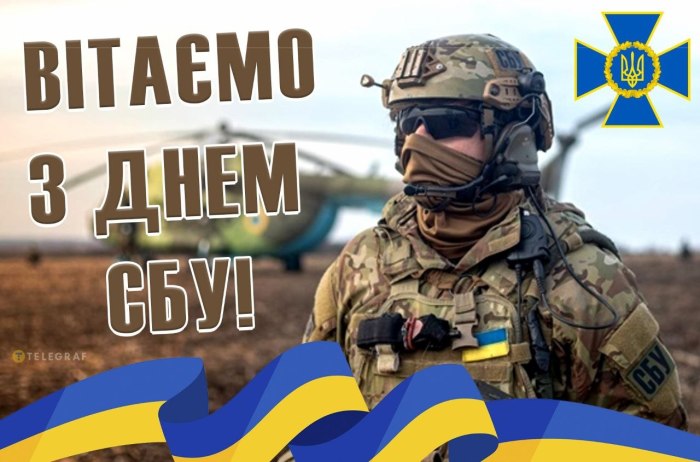 професійне свято, 