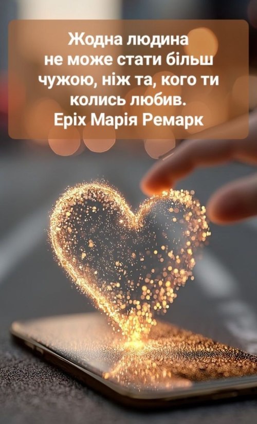 Мудрі слова