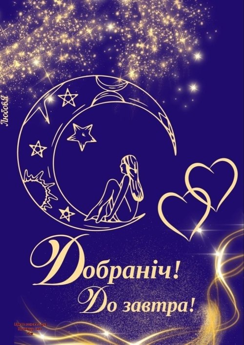 свята, свято, історія свята, З днем народження