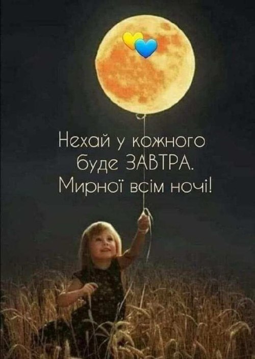 свята, свято, історія свята, З днем народження