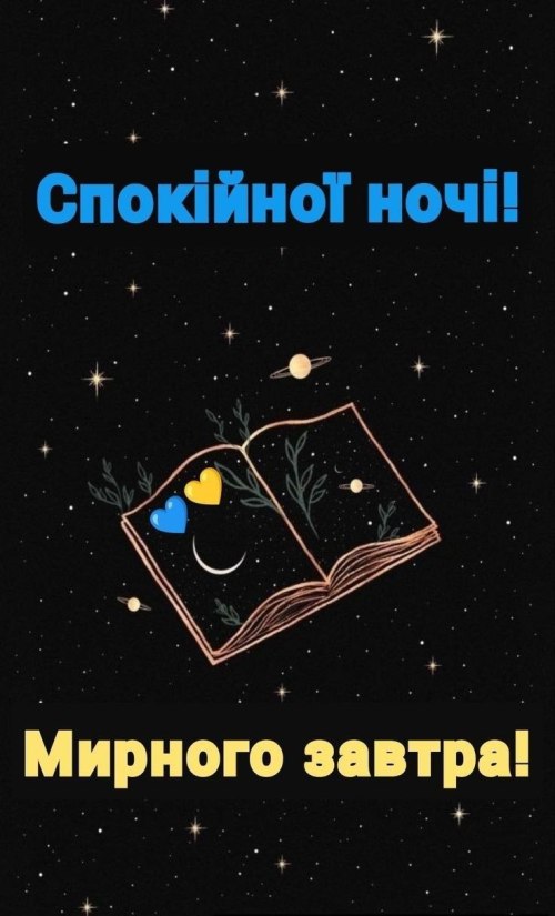свята, свято, історія свята, З днем народження