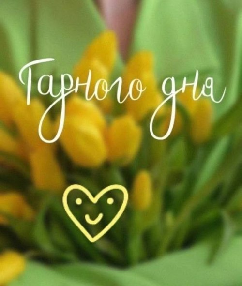 свята, свято, історія свята, З днем народження