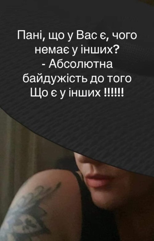 Мудрі слова