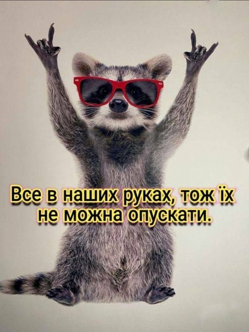 , натхнення