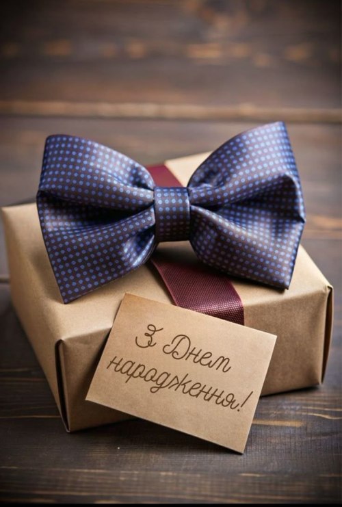 З днем народження чоловіку, вітання