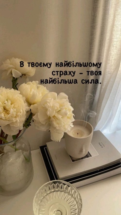 Мудрі слова