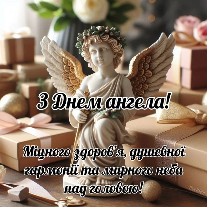 іменини, день ангела, , 