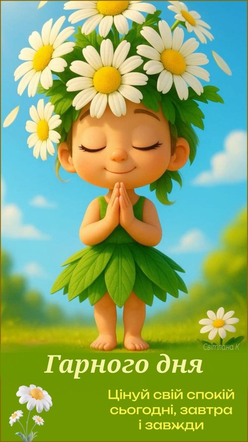 свята, свято, історія свята, З днем народження