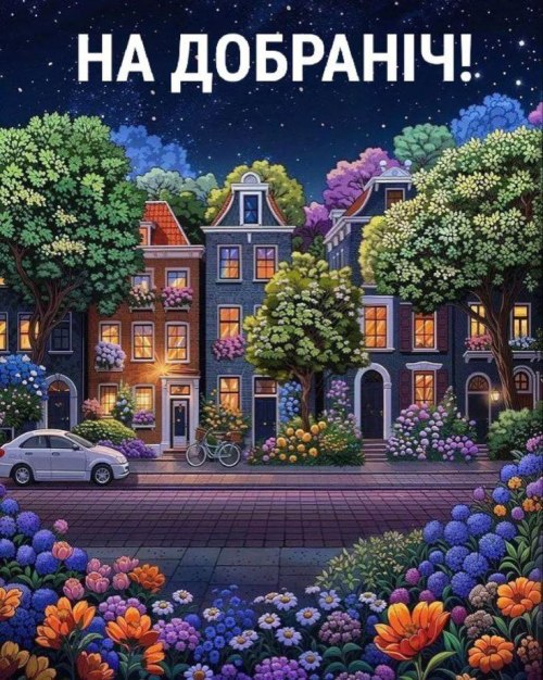 свята, свято, історія свята, З днем народження
