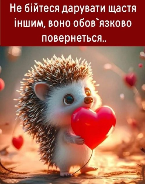 Любов