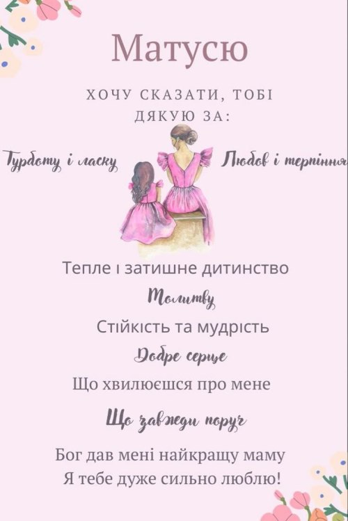 свята, свято, історія свята, З днем народження