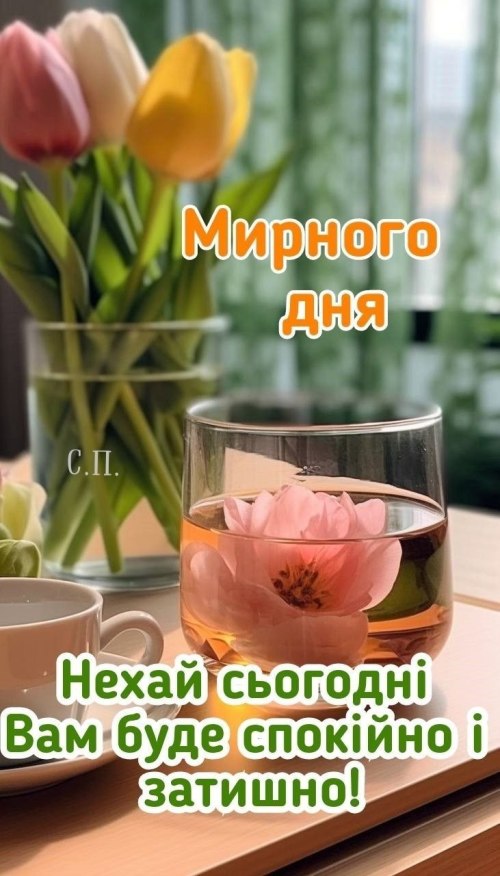 свята, свято, історія свята, З днем народження