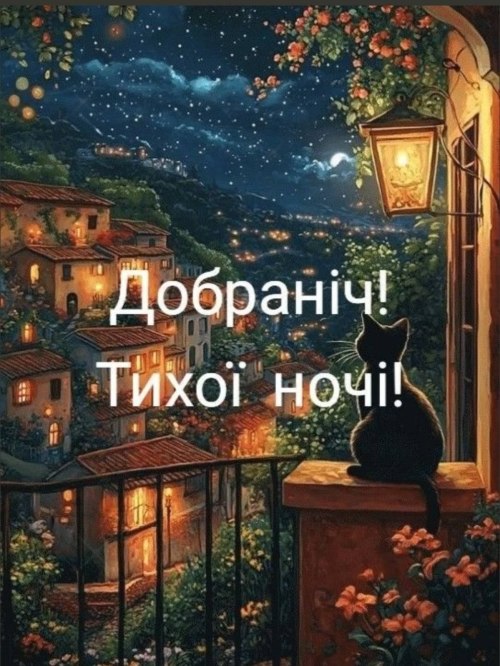 свята, свято, історія свята, З днем народження
