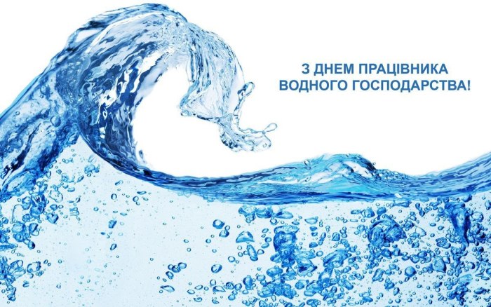 професійне свято