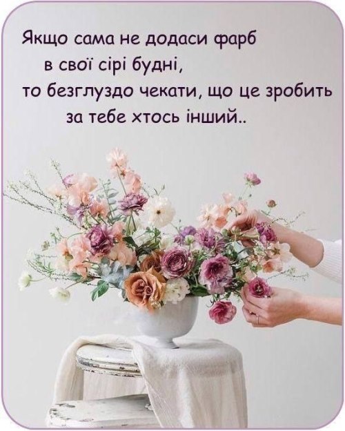 свята, свято, історія свята, З днем народження