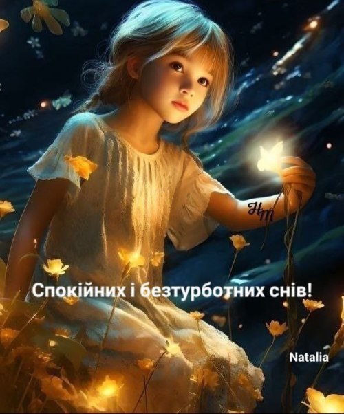 свята, свято, історія свята, З днем народження