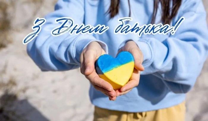день батька, тату, вітання, листівки