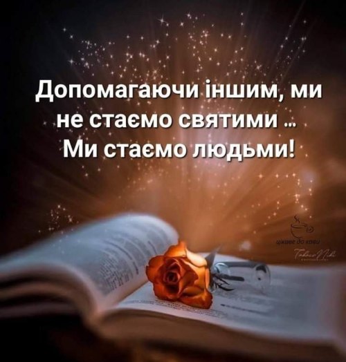 свята, свято, історія свята, З днем народження