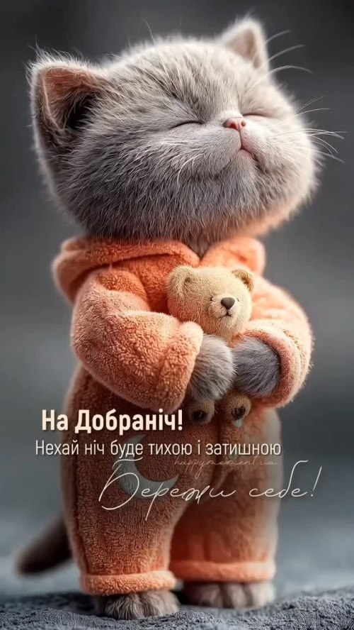 свята, свято, історія свята, З днем народження