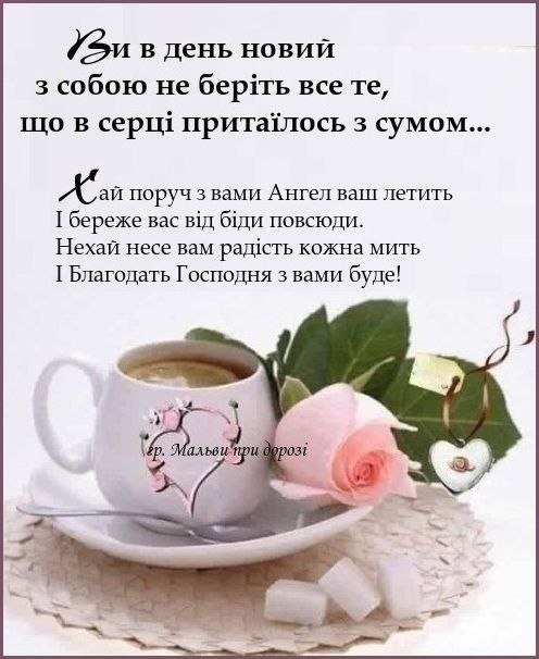 , у віршах, листівки