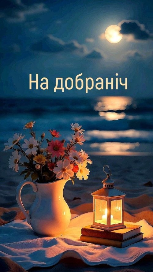 свята, свято, історія свята, З днем народження