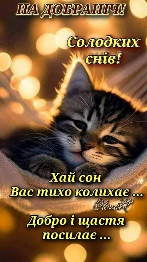 свята, свято, історія свята, З днем народження
