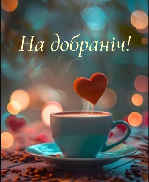 свята, свято, історія свята, З днем народження