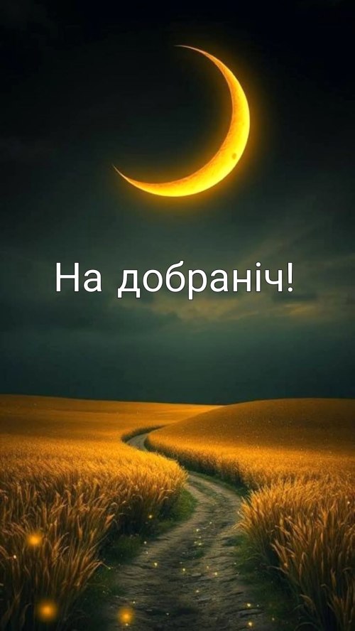свята, свято, історія свята, З днем народження
