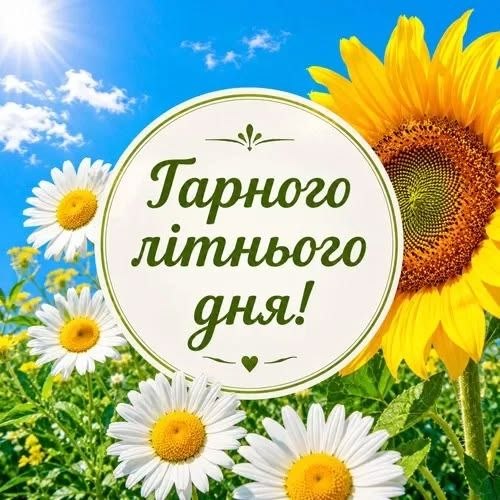 свята, свято, історія свята, З днем народження
