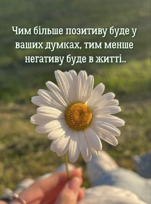 свята, свято, історія свята, З днем народження
