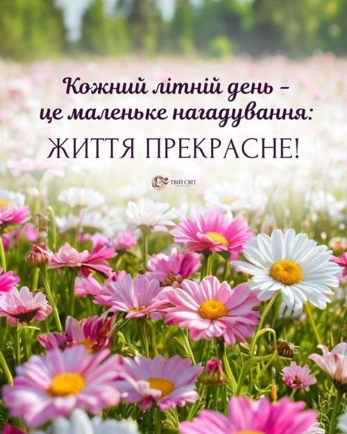 свята, свято, історія свята, З днем народження
