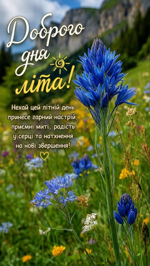 свята, свято, історія свята, З днем народження