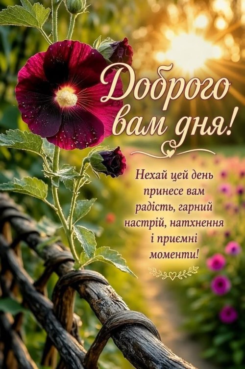 свята, свято, історія свята, З днем народження