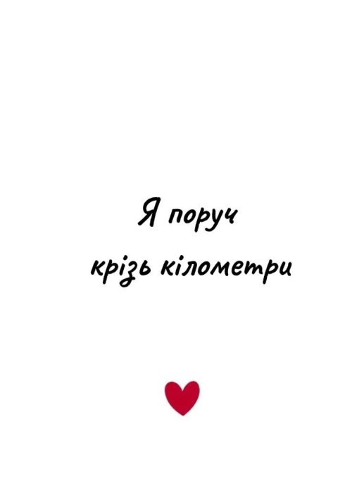 Любов