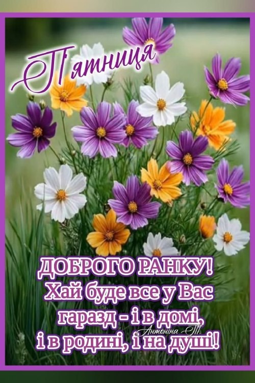 свята, свято, історія свята, З днем народження