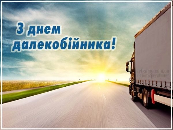 свята, свято, історія свята, З днем народження