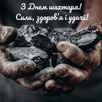 свята, свято, історія свята, З днем народження